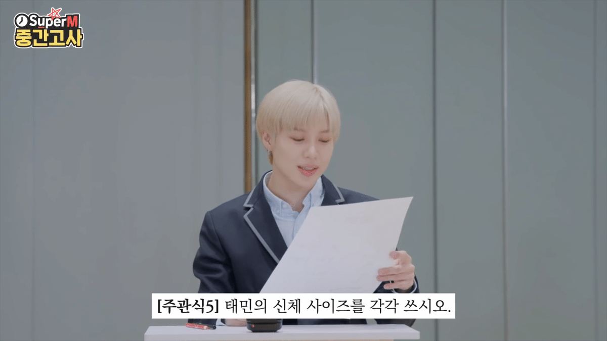 다른 아이돌이 너무 말랐다는 태민.jpg | 인스티즈