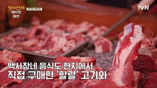 모로코 야시장에서 장사하다가 민원들어와서 폐업한 백종원 근황 .jpg | 인스티즈