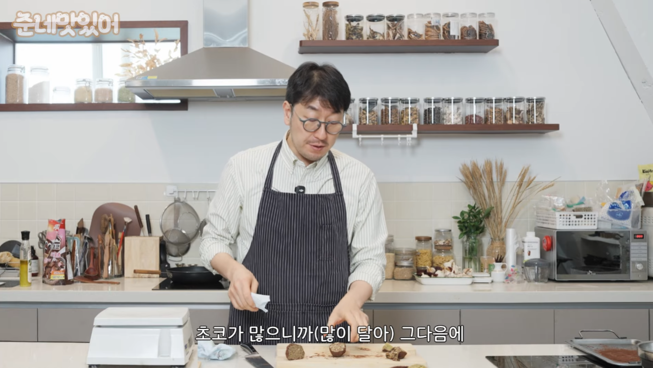 파티시에 박준우의 두쫀쿠(+씨리얼, 첵스초코).jpg | 인스티즈