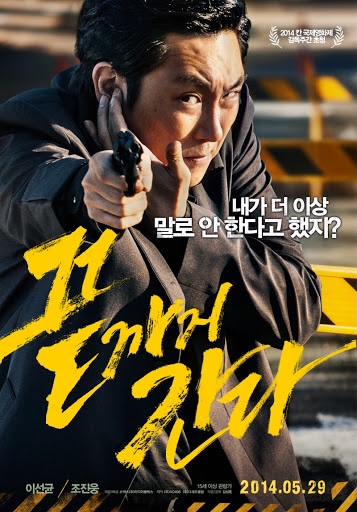 장항준 감독이 푸는 영화 끝까지 간다 제작 비하인드 스토리.jpgif | 인스티즈