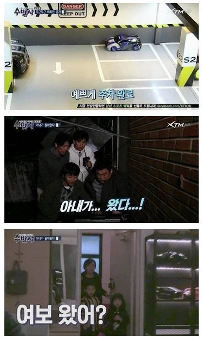 수방사 레전드 | 인스티즈