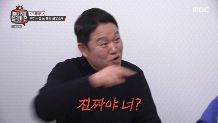 출연자들도 기겁을 했던 장영란식 떡볶이 먹는 법.jpgif | 인스티즈