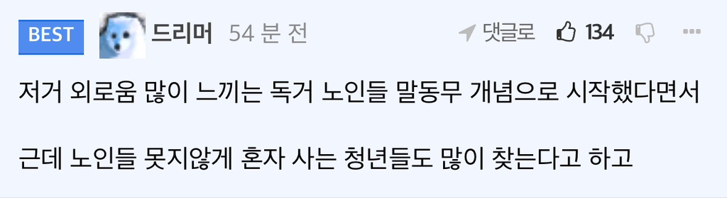 프랑스에 도입된 신박한 계산대 | 인스티즈