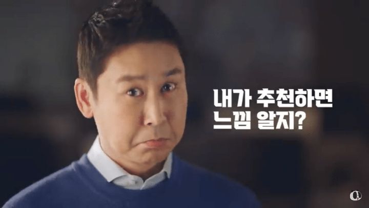팬더티비 광고모델인 신동엽 | 인스티즈