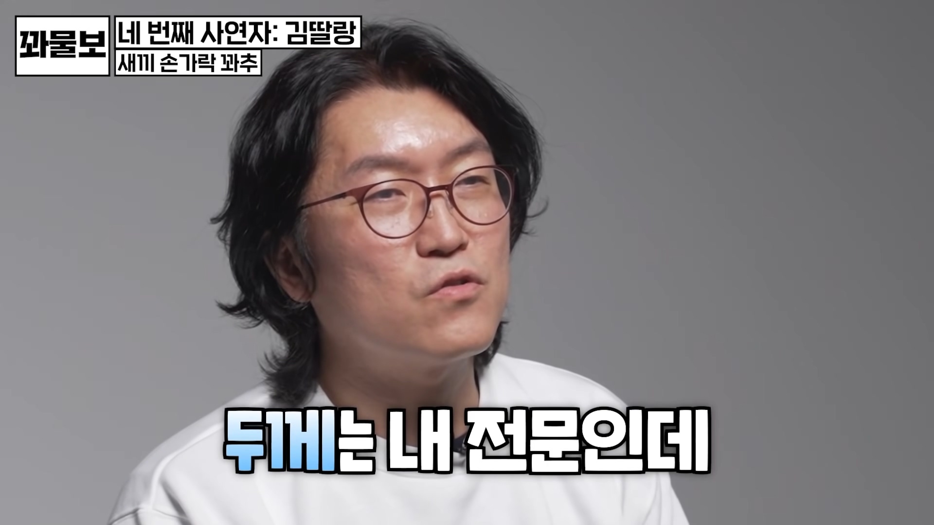 비뇨의학과 의사를 숙연하게 한 크기.jpg | 인스티즈