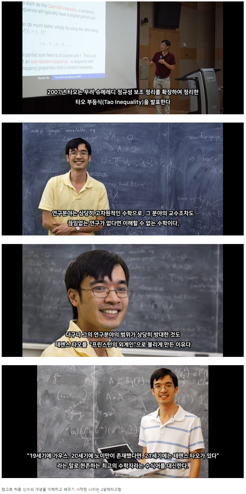 IQ 237의 인생.jpg | 인스티즈