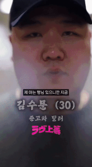 AI로 만든 불량연애 한국판 ㅋㅋㅋㅋㅋㅋㅋ | 인스티즈