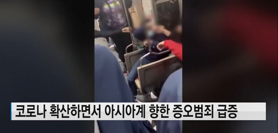 계속되는 아시아 혐오에대한 바이든의 선택은? | 인스티즈