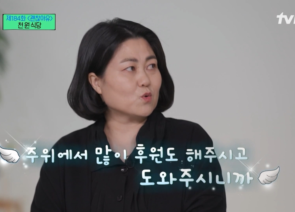유식당 이미지