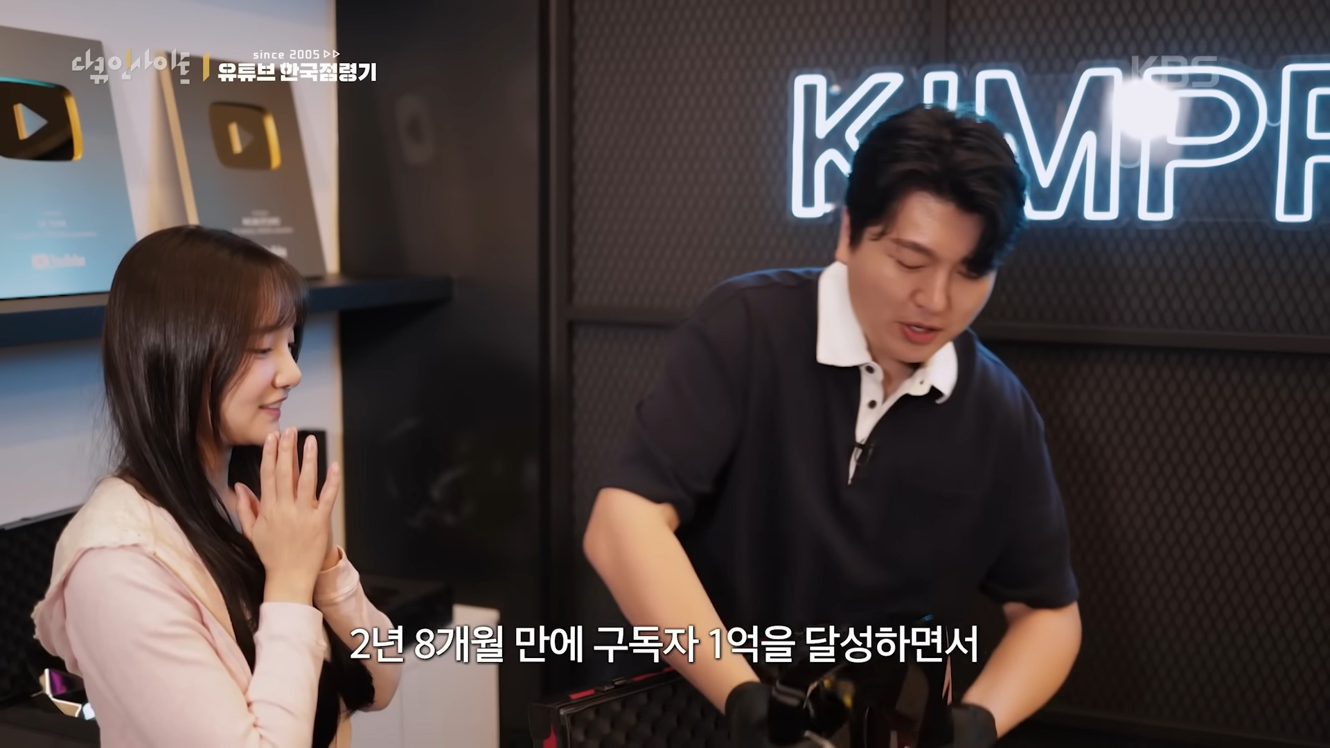 대유튜브의 시대임에도 모르는 사람이 태반인 국내 유튜버 구독자수 1위 | 인스티즈
