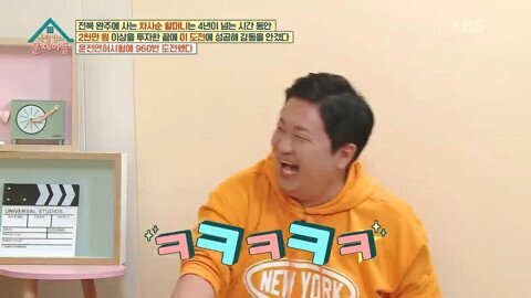 (스압)해명을 하면할수록 더 논란이 커지는 조혜련식 토크.jpg | 인스티즈