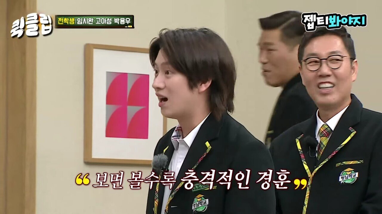 이수근 :"얘는 인성에 비해 너무 잘됐어."jpg | 인스티즈