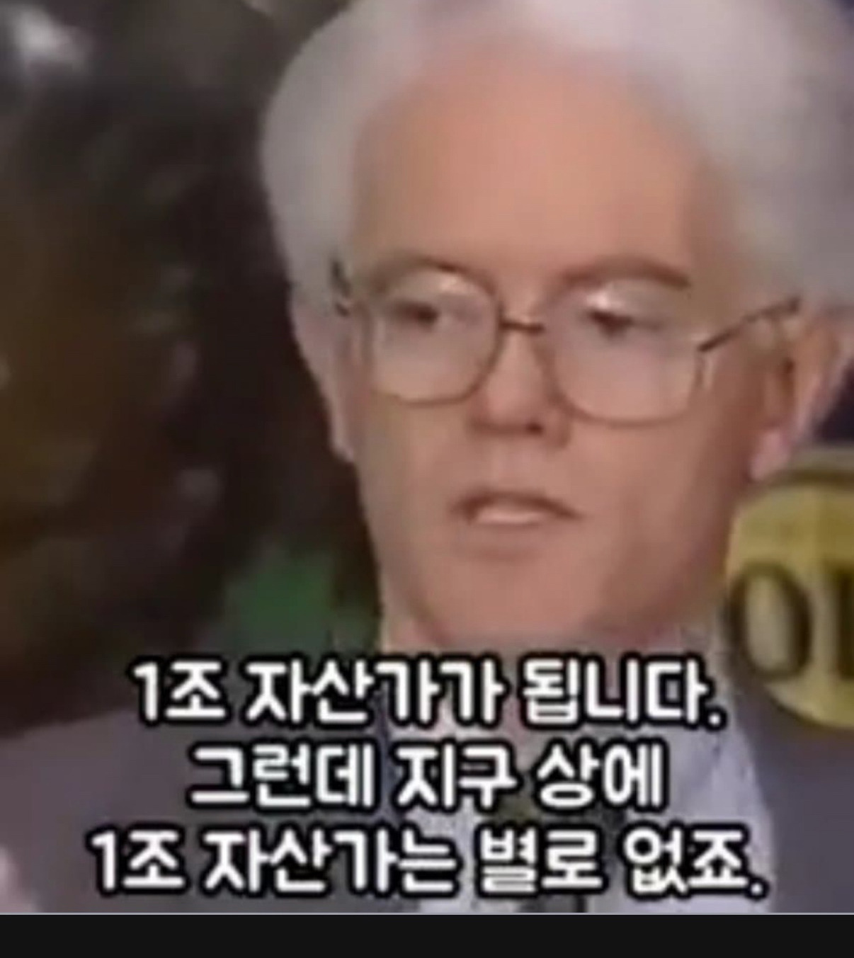 주식 못하는 사람에게 일침하는 피터 린치 | 인스티즈