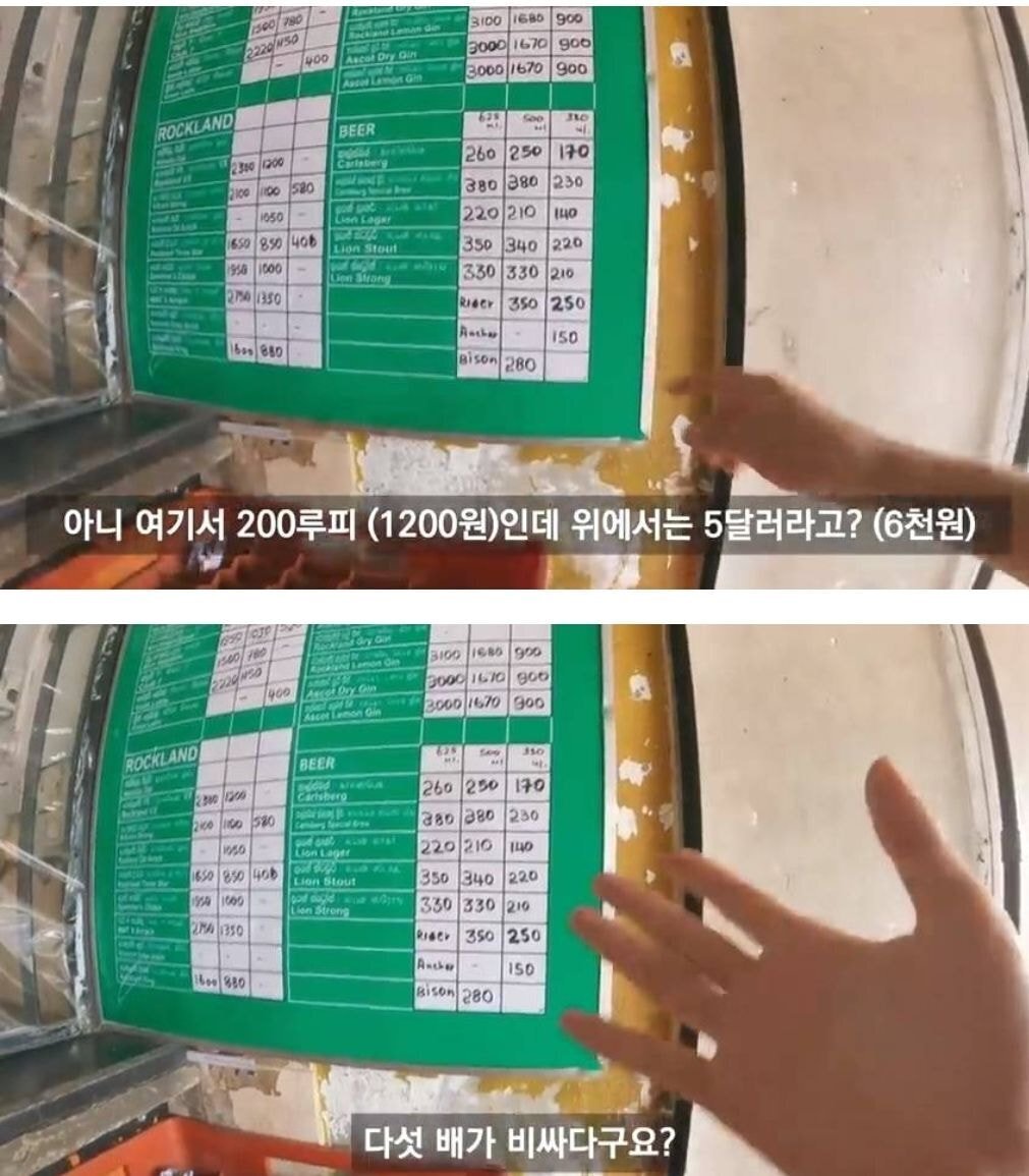 한국에서 자기 아들이 공부중이라는 아저씨를 만난 여행 유튜버 | 인스티즈