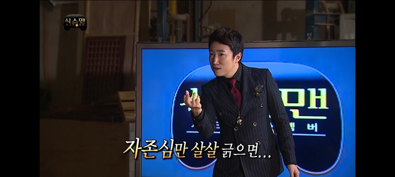 무도)성사만 됐으면 희대의 레전드로 남을뻔한 편 | 인스티즈