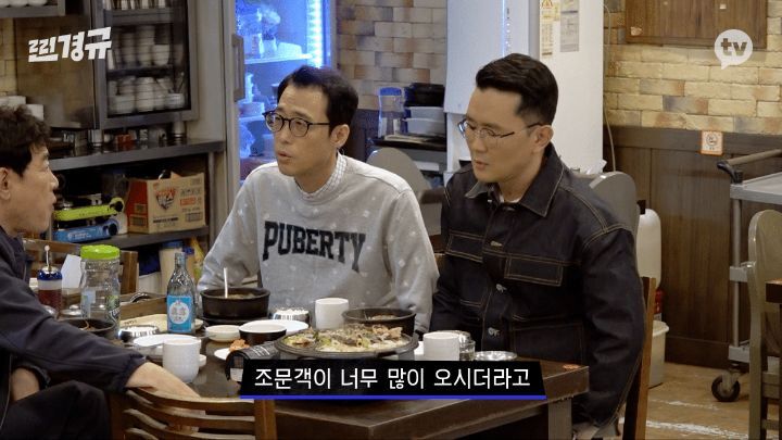 이경규 어머니 돌아가신 다음 날.jpg | 인스티즈