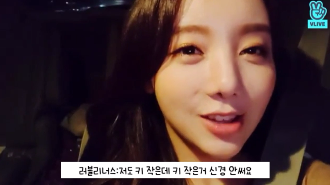 작은 키 때문에 스트레스 꽤 받았다는 러블리즈 케이.jpg | 인스티즈