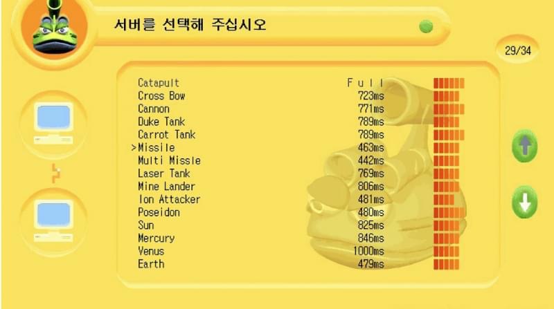 80,90년 사람들이 서버 느려 터져도 강한 이유 | 인스티즈