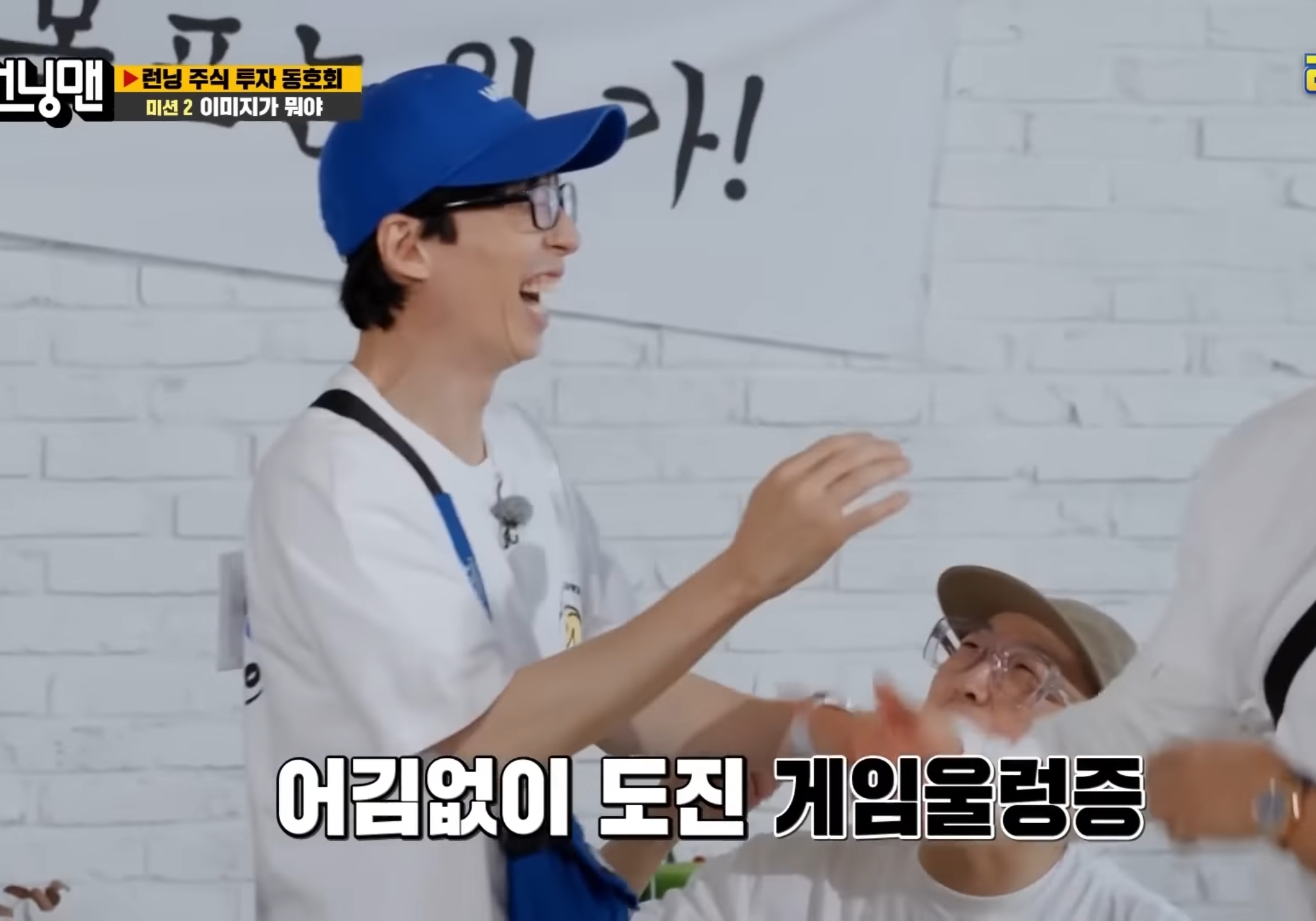 의외로 사과만 잘하면 다 용서해주는 김종국.gif | 인스티즈