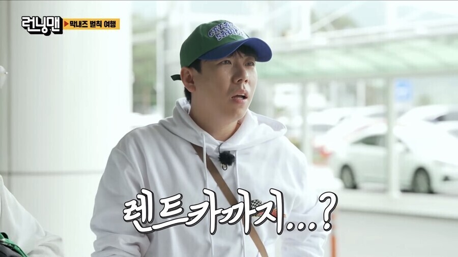 하하돈 이미지