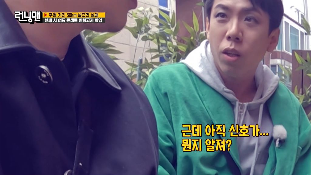 [런닝맨] 급똥 때문에 결국 욕박는 양세찬 ㅋㅋㅋㅋ | 인스티즈