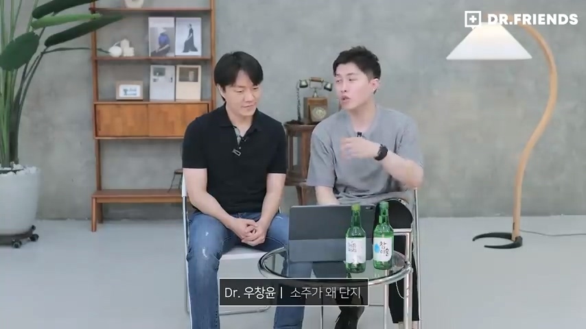 술이 쓰다는 사람과 달다는 사람이 나뉘는 이유 | 인스티즈