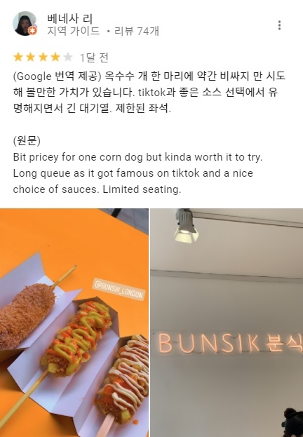 서서푸드 이미지
