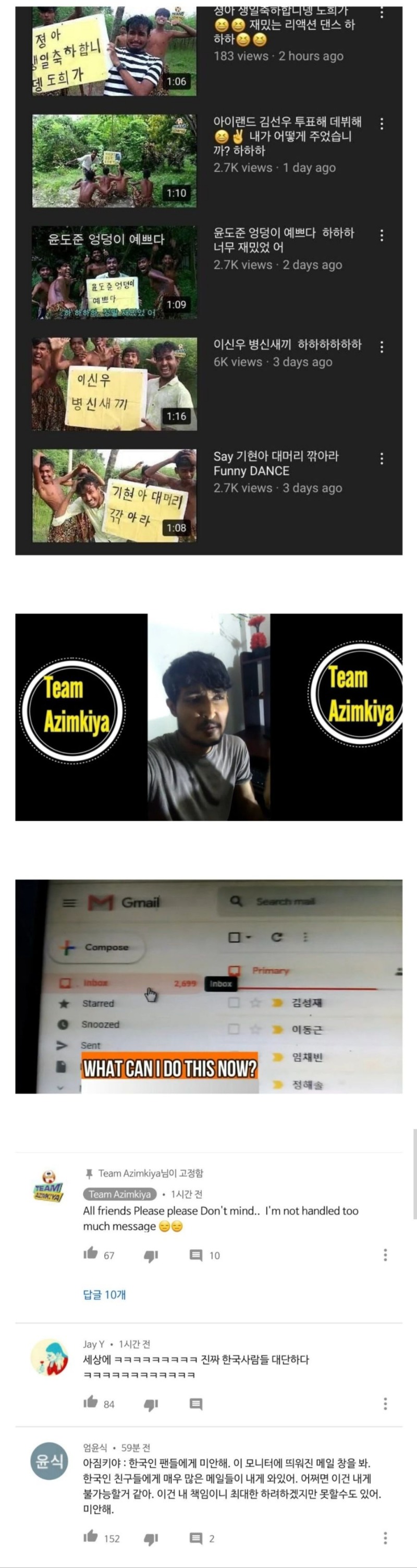 돈주면 대신 말해주는 유튜버 근황.jpg | 인스티즈