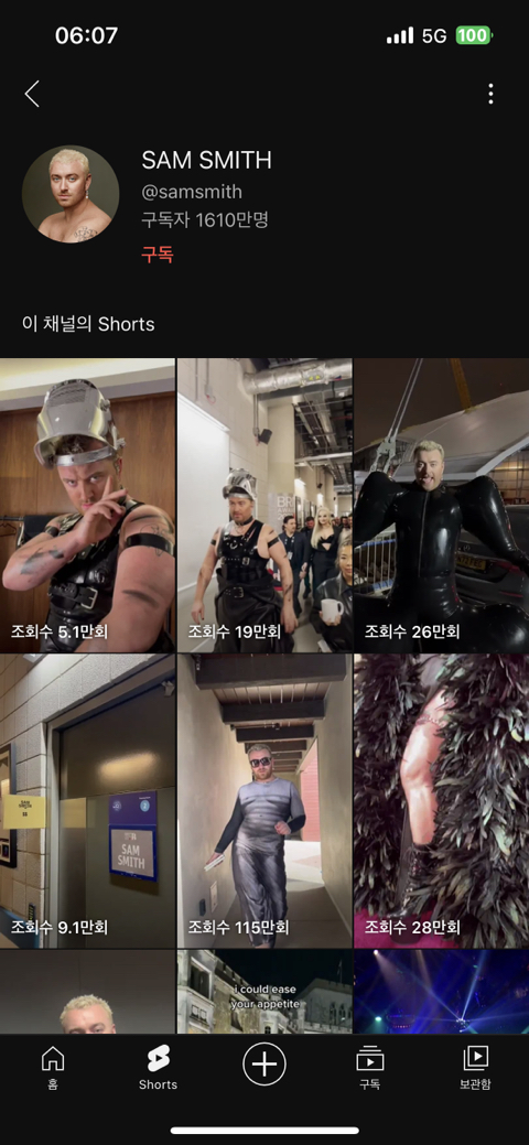 유튜브에 한국인들 점령 | 인스티즈