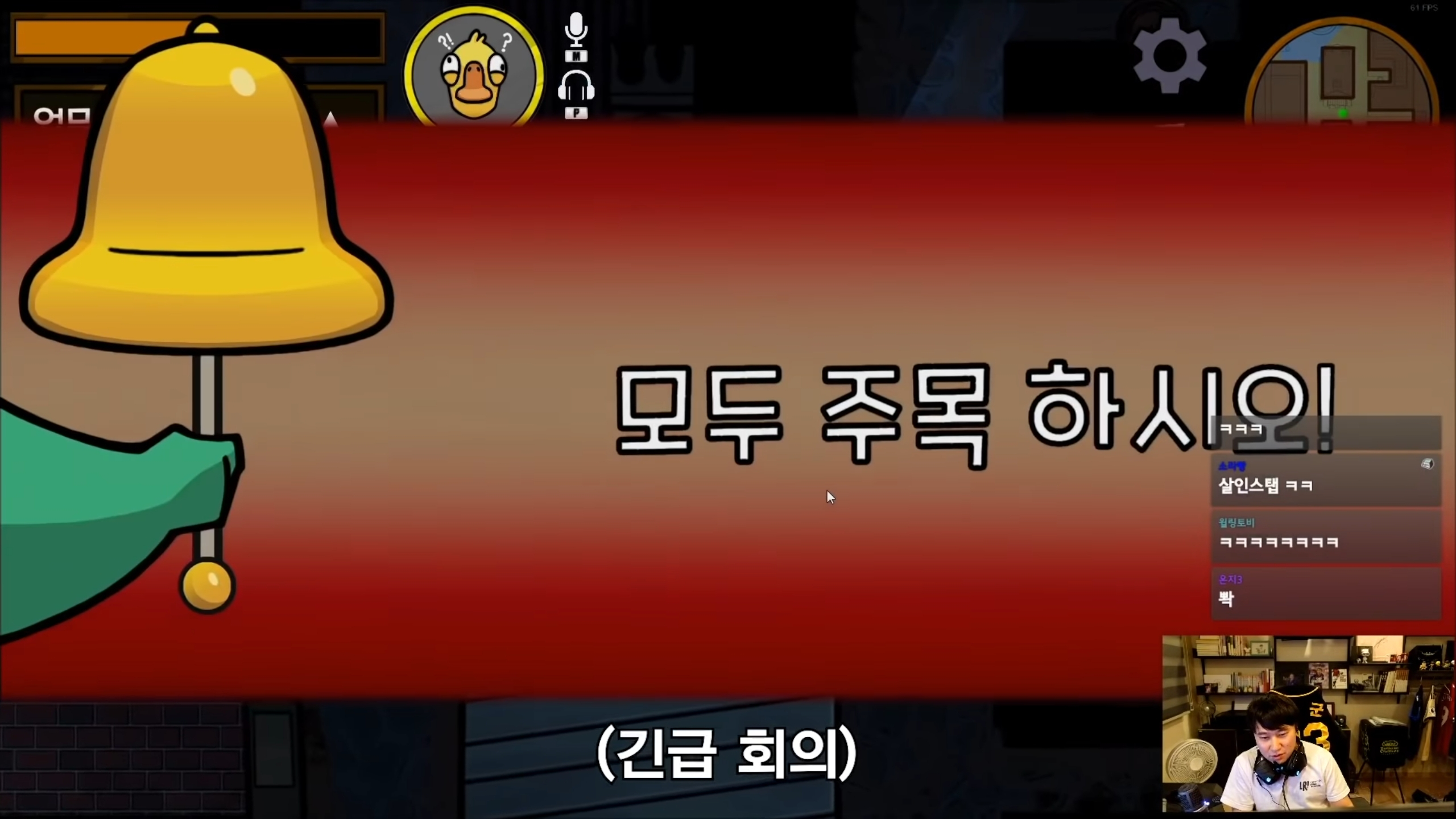 덕몽어스 레전드 - 오면은 빡! | 인스티즈