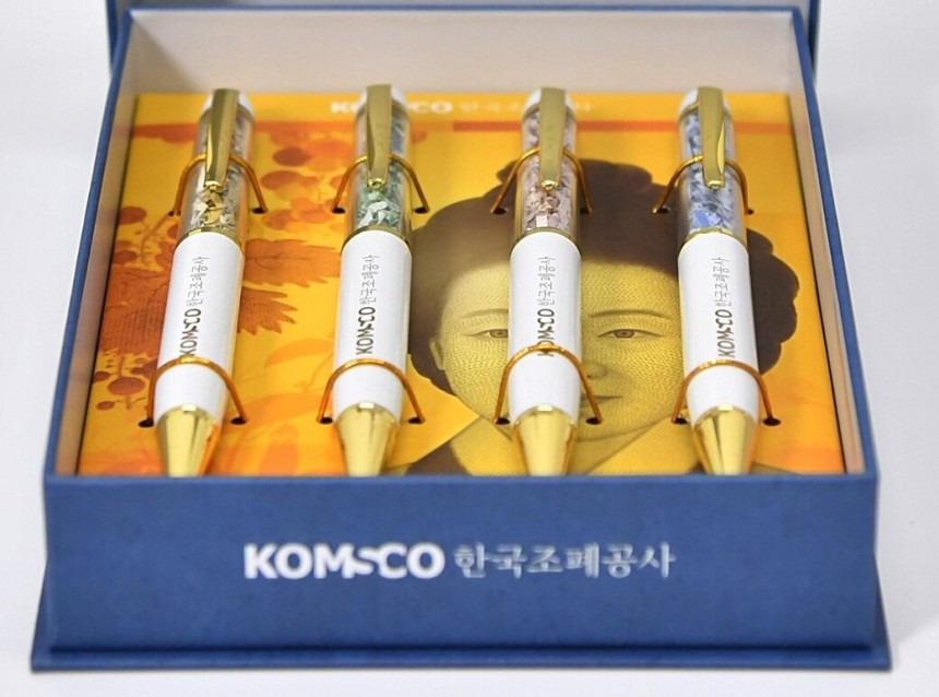 돈으로 만든 굿즈..JPG | 인스티즈