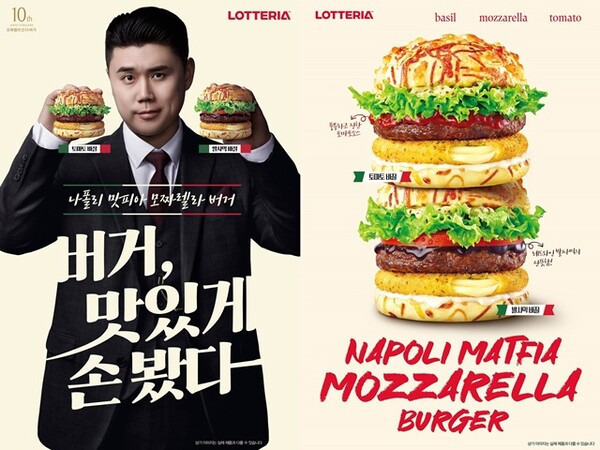 요새 폼 좋은 햄버거 체인점 | 인스티즈