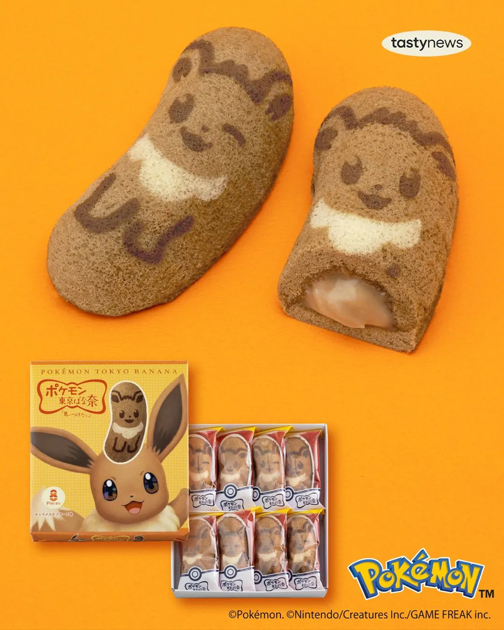 포켓몬 30주년 기념 이브이 도쿄 바나나 부활 | 인스티즈