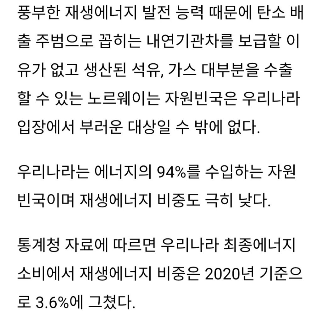 유럽 망해간다할때 홀로 성장하는 한 국가 | 인스티즈