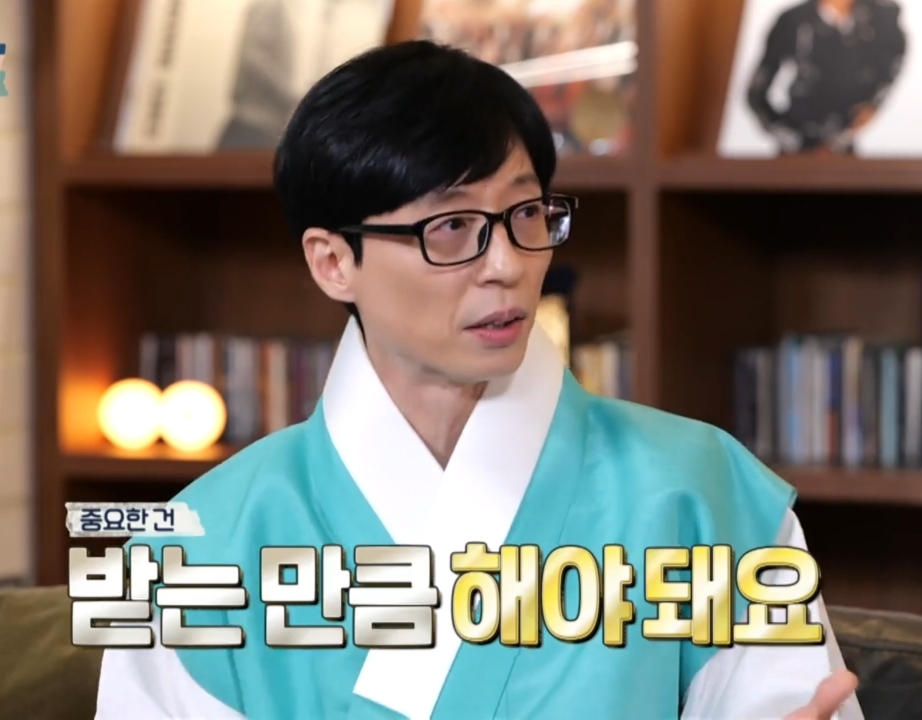 유재석 & 유희열이 직접 말하는 유재석 안테나 영입 비하인드.jpg | 인스티즈