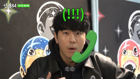 이시언이 밝힌 기안한테 여자 소개 안시켜주는 이유.jpg | 인스티즈