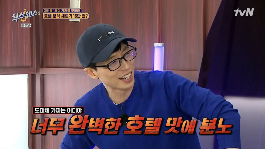 스타분식 이미지