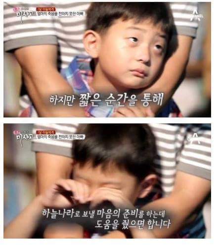 (진짜 너무 슬픔, 눈물 흘릴 각오 필수) 엄마의 죽음을 받아들이는 아이 | 인스티즈