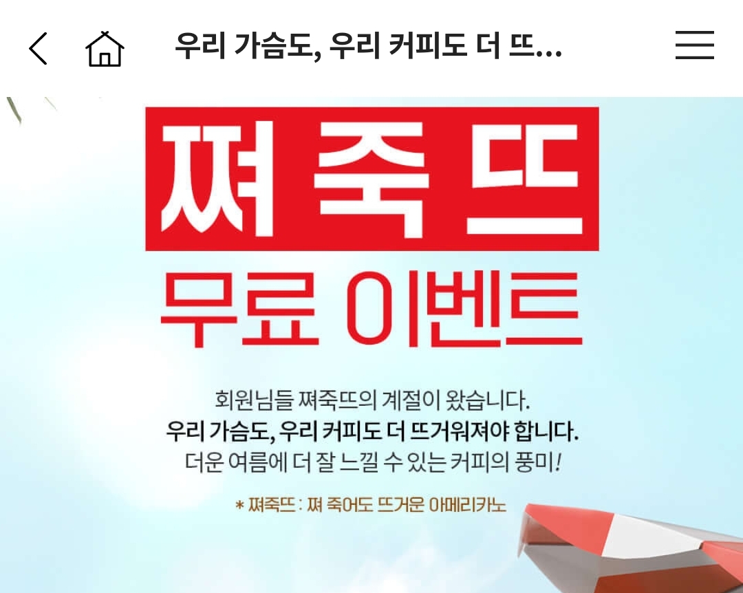 요즘 신흥 사이비 세력.jpg | 인스티즈