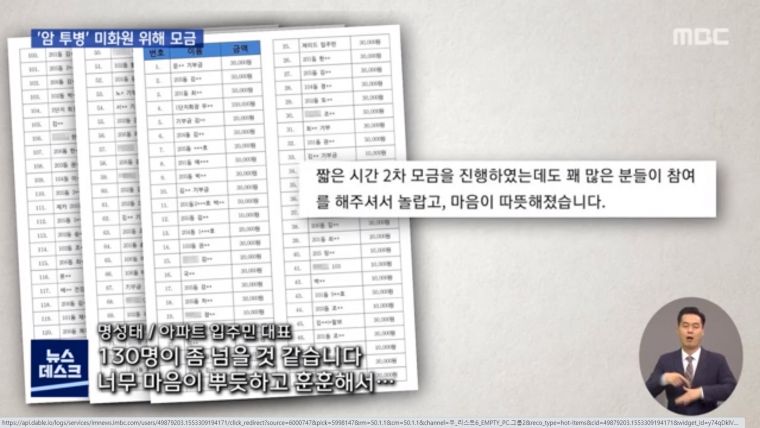 부천에 있다는 명품 아파트 .JPG | 인스티즈