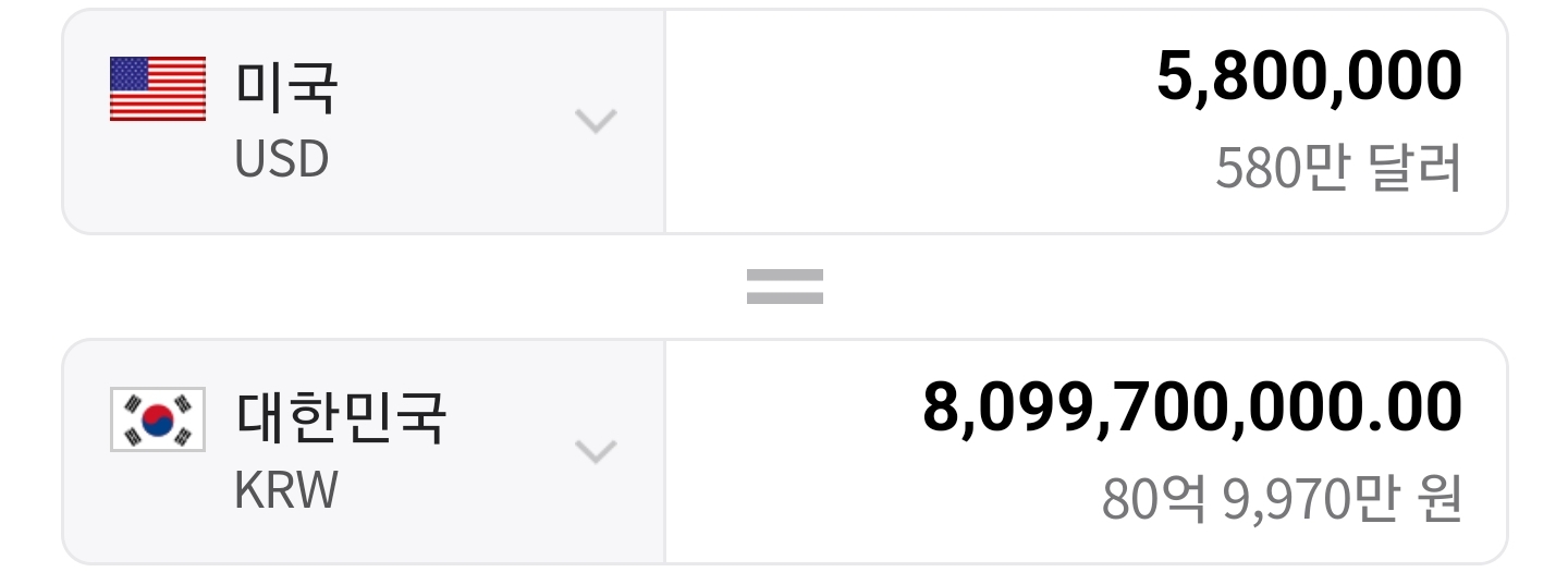워뇨띠 한달월급 인증o | 인스티즈