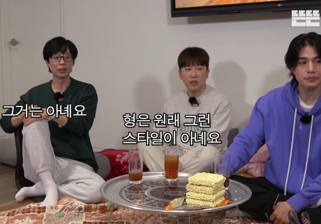 유재석이 욕 안하는 이유.jpg | 인스티즈