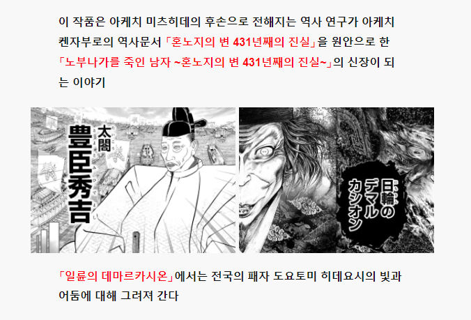 일륜 이미지