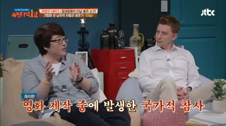 원작과 다른 영화 터널 | 인스티즈