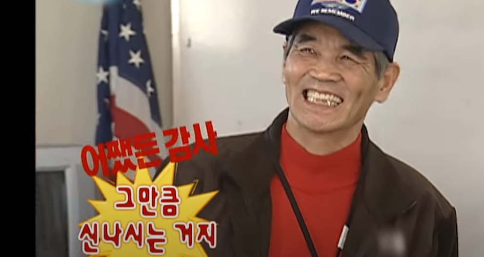 무야 이미지