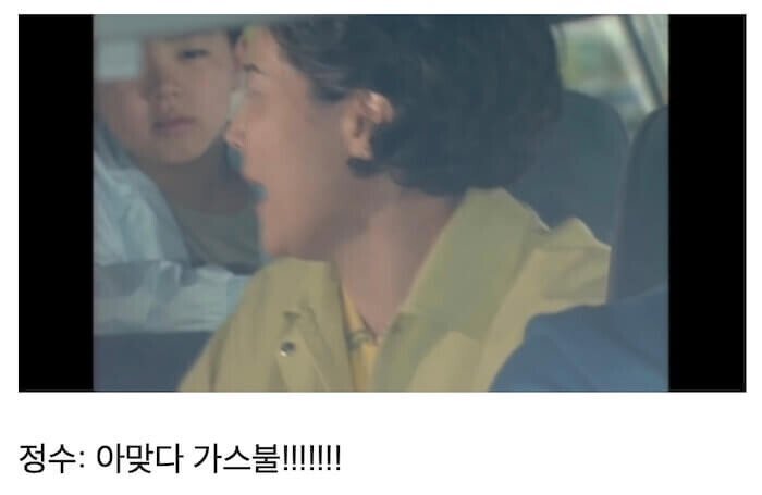 놀이공원 폐장 30분전 도착해서 뽕뽑는 가족 | 인스티즈