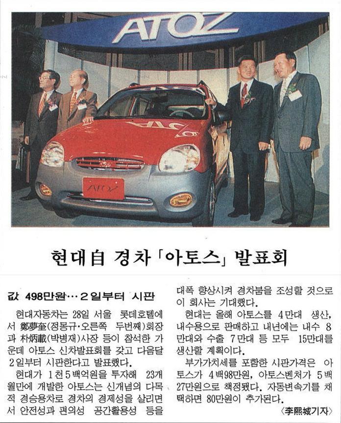 현대자동차아라 이미지