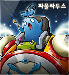 가장 매력적인 메이플스토리 보스몬스터는? | 인스티즈
