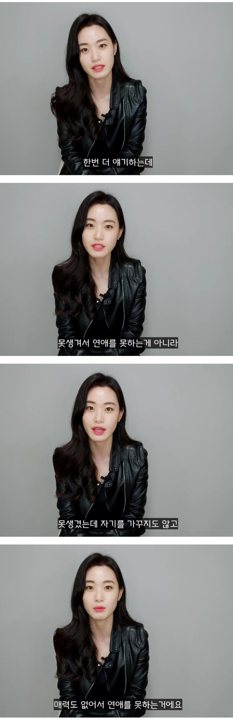 자신이 못생겨서 연애를 못한다고 생각하는 사람 특징 | 인스티즈