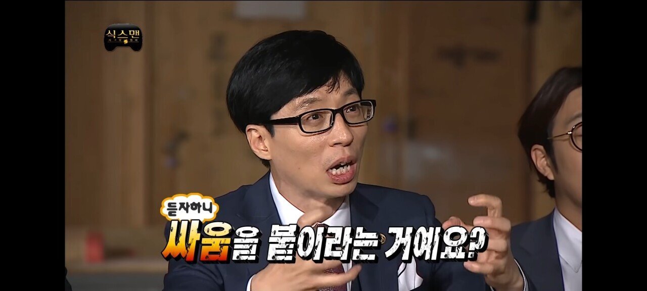 무도)성사만 됐으면 희대의 레전드로 남을뻔한 편 | 인스티즈